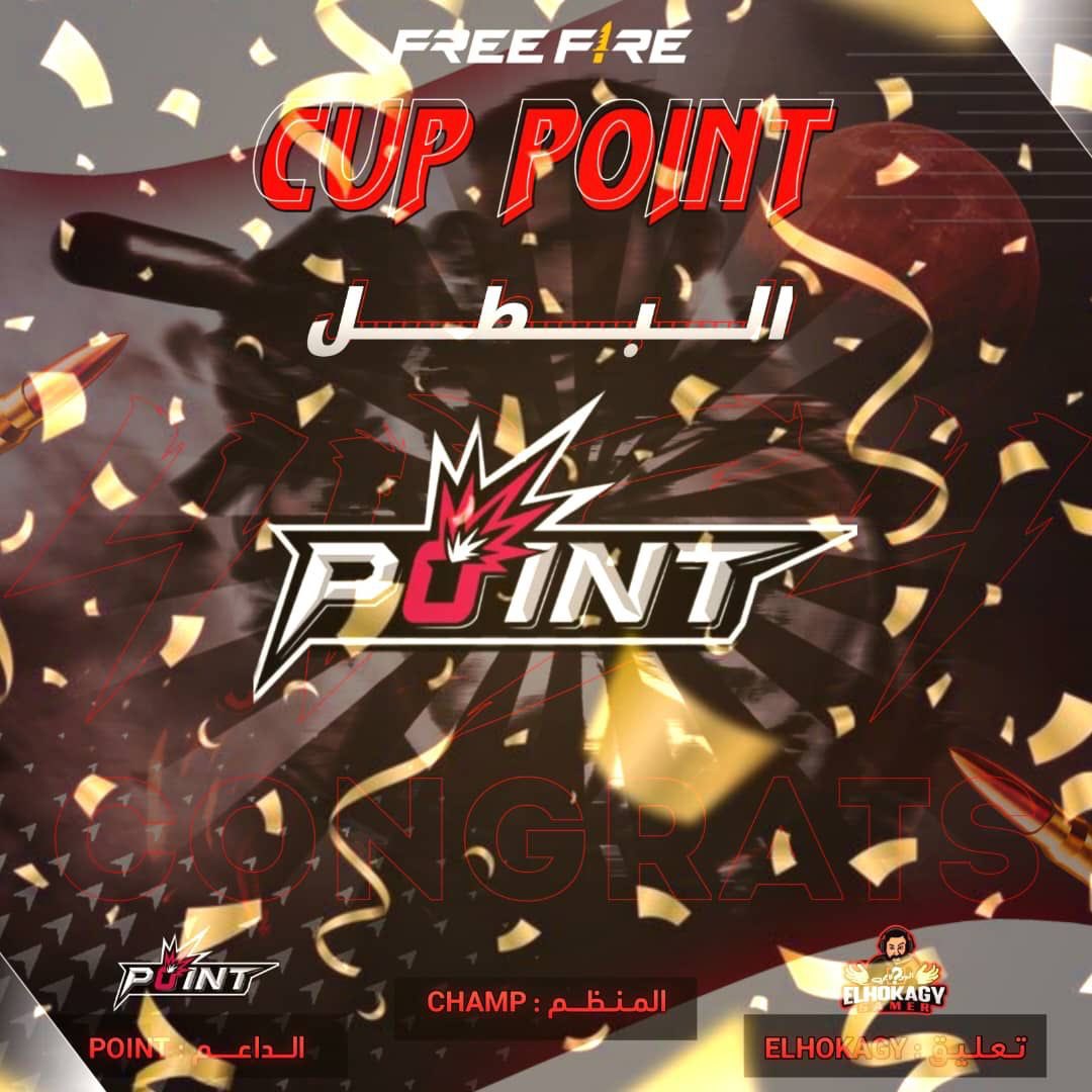 1__POINT's tweet photo. -لاجديد على الأبطال 
-إنجاز أخر يحققونه 🏆
#فري_فاير https://t.co/MEU2wbftqu