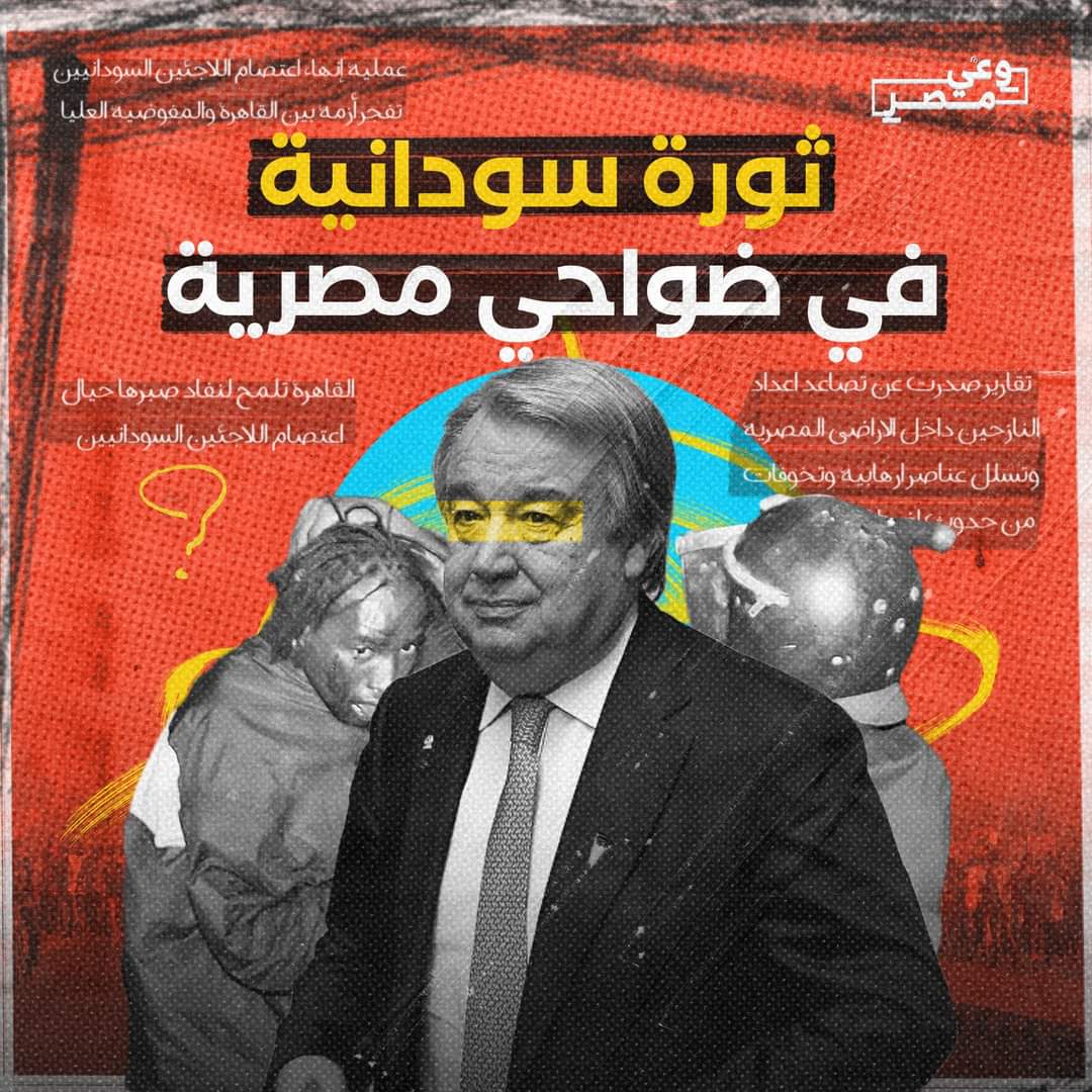 من الذاكرة | ماذا لو خرج عن القانون بعض المهاجر.ين... اعتصام السودانيين في 2005 

في ظل تدفق عدد كبير من المهاجرين واللا..جئين من مختلف البلدان الافر.يقية وأبرزهم السودان خصوصًا بعد الأحداث الجارية هناك حالياً