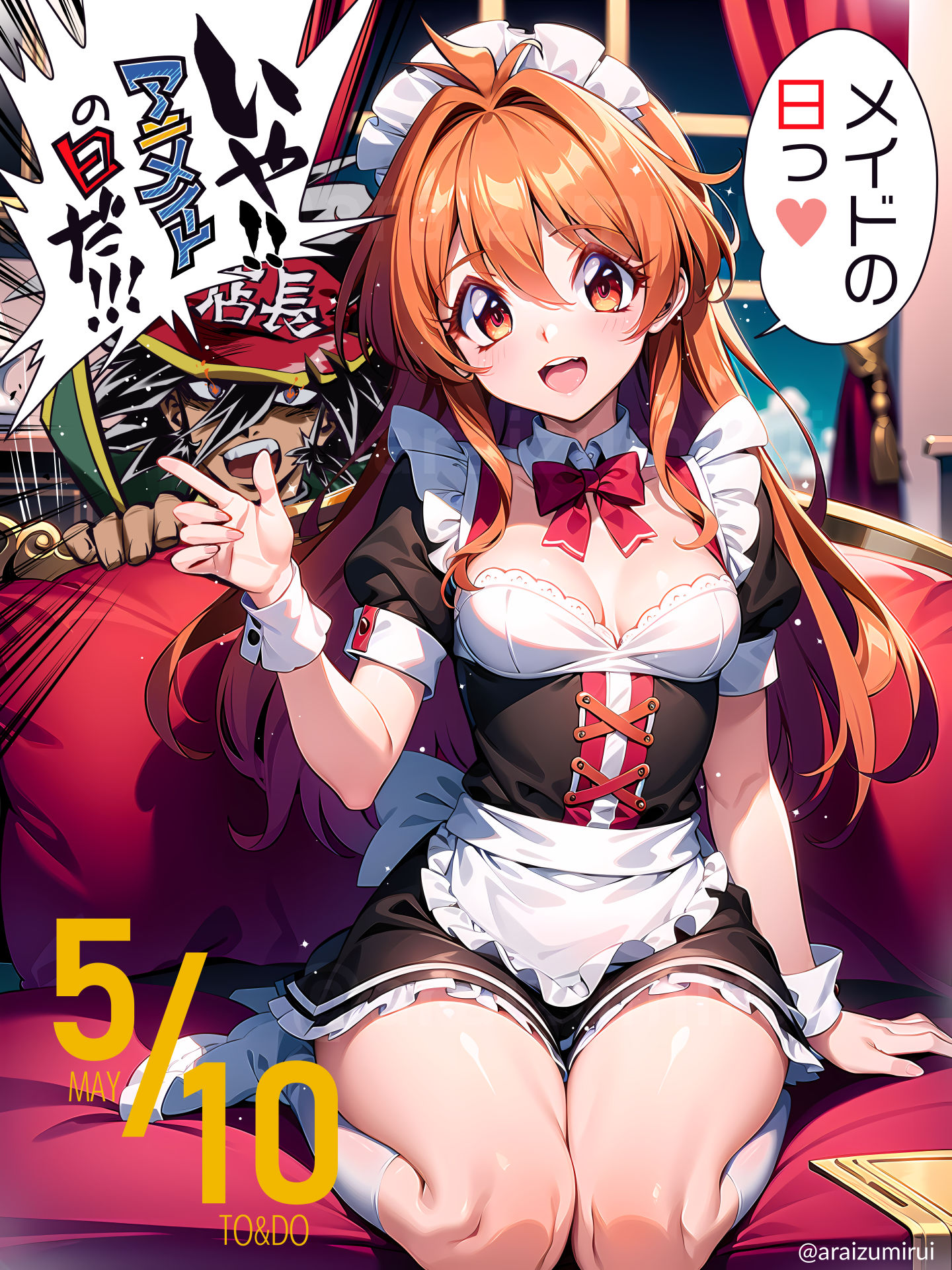 餡是リカ(あんぜ りか) on X: 餡是リカ(あんぜ りか) on X: