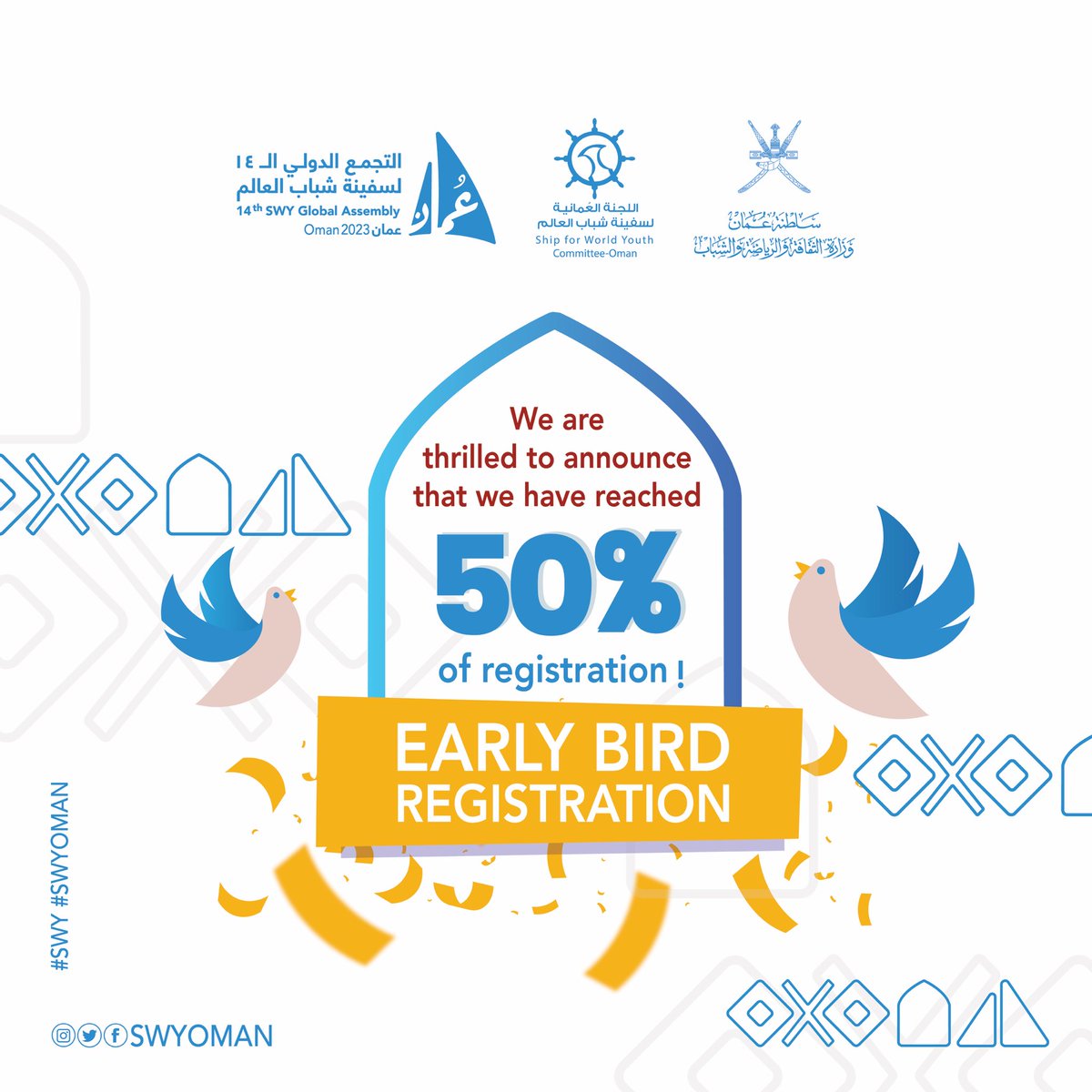 SwyOman's tweet photo. #SWYGA14Oman
.. 🌍🤍
We are thrilled to announce that we have reached: 50% of registration 🎉🎉🎉!
..🌍🤍
#SWY
#SWYOman
#SWYFamily
#SWYFamily_home
#SWYGA14Oman
#Shipforworldyouth
#keepswying
#Ya_Hala #يا_هلا https://t.co/dEh7rIbHJF