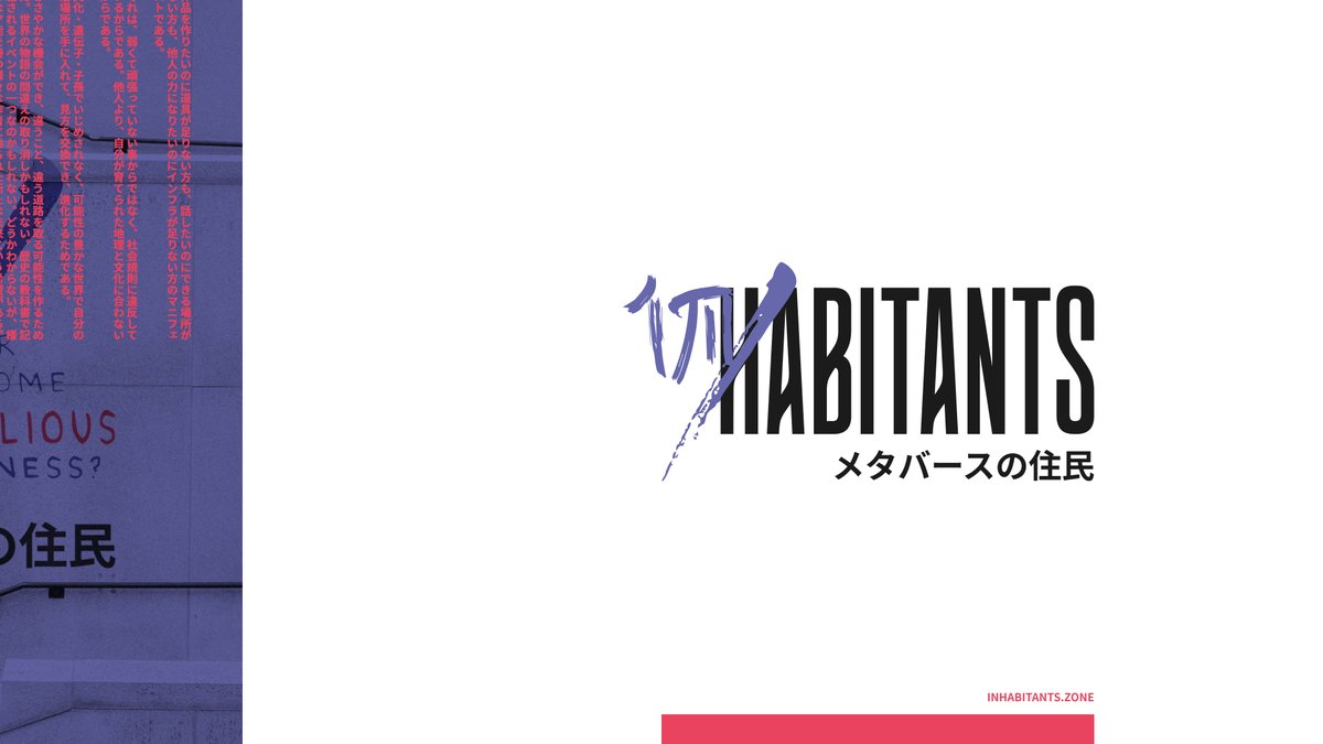 1. 🚀 Instant WHITELIST! Like, share, and comment (add your $Star address), and we'll choose the best comments to grant whitelist access.

Discover Featured Stargaze collection: 1001 in/habitants - a larger PFP series rooted in contemporary RPG and rich experimental storytelling.