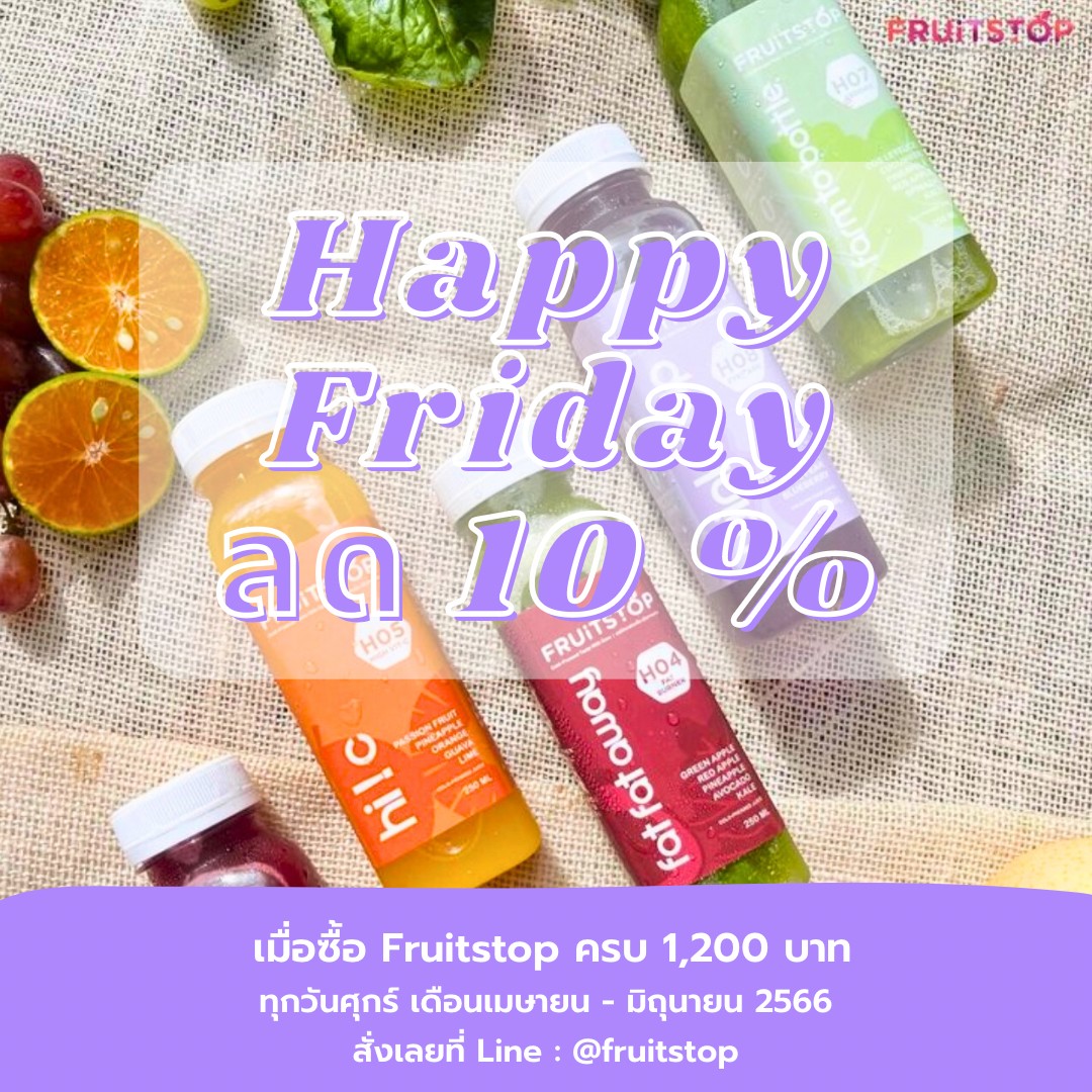 fruitstop_drink's tweet photo. Happy Friday  ลด10% ค่ะ https://t.co/jEHxWgb2fP