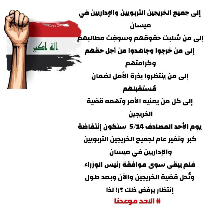 #الاحد_موعدنا ✌️✌️
