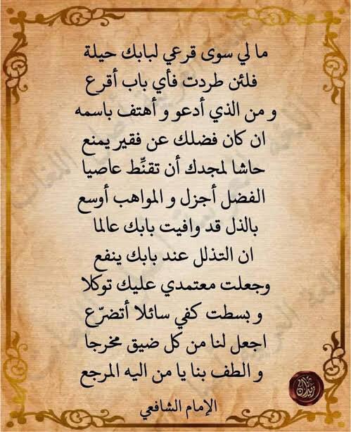 elarnos (@elarnos1) on Twitter photo 