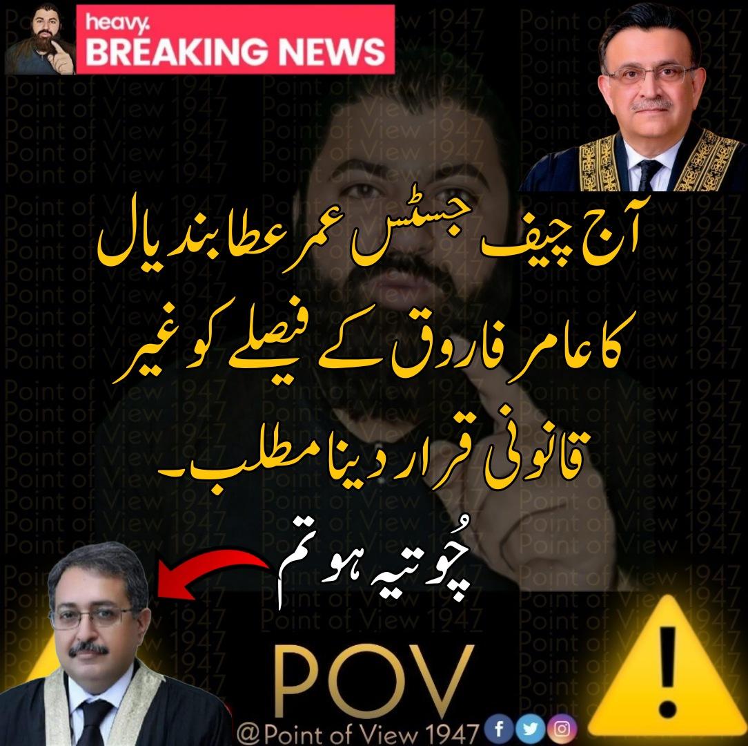 pointofview1947's tweet photo. @Naya__Pakistan_ https://t.co/IHAnWYMQ4I