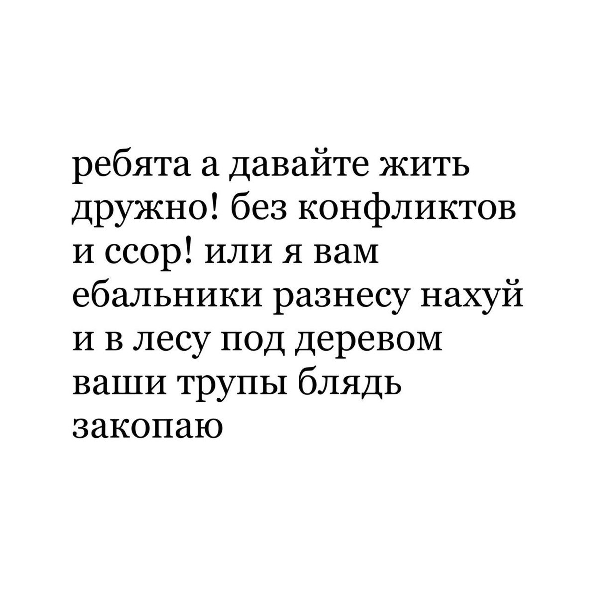 eeeenky's tweet photo. тред персонажи good omens как этот мем
#GoodOmens2 https://t.co/jW7dITKFT7