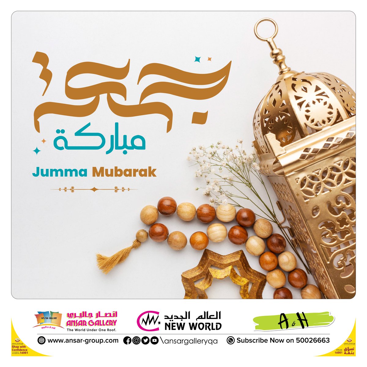 ansargalleryqa's tweet photo. جمعة مباركة 
  Blessed Friday ⁦ 

#jomo3a⁩ ⁦#friday⁩ ⁦#supermarket⁩ ⁦#shopping⁩ ⁦#qatar⁩ #ansargalleryqa #AnsarSmile #ahmarket #fridayblessed #blessedfridayeveryone #lıkeforlıkes #explore #AHmarket #صباح_الخير_والسعاده_للجميع #صباح_الخيرᅠ #جمعة_مبارك https://t.co/O2LHJLNUOg