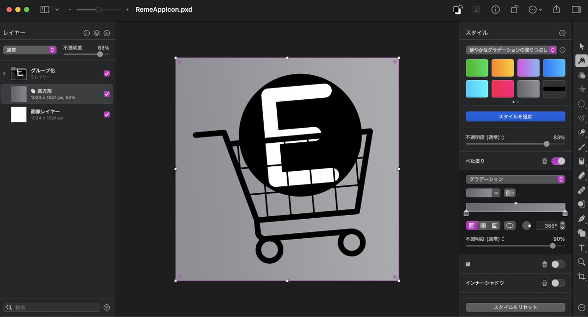 Harx02663971's tweet image. イブクイックis神✨
今日は頭痛に悩まされずに作業できた🧑‍💻
もう一踏ん張り。あと一つの画面だけ納得できてないから、
明日そこ作り直してアプリ申請に取り掛かる🔥

#iOSアカデミア
#Swift
#プログラミング初学者
