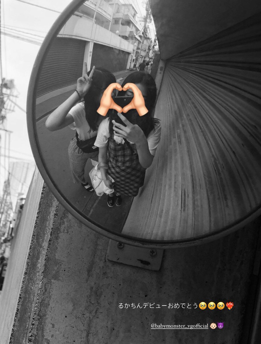 [INFO] 230512

#RUKA's FRIEND UPDATE

"Congratulations on your debut, Ruka-chan🥺🥺🥺❤‍🔥"

WELCOME BABYMONS7ER
#BABYMONSTERisComing
#베이비몬스터_7명_함께하는_첫걸음
<a href="/YGBABYMONSTER_/">BABYMONSTER</a> #BABYMONSTER