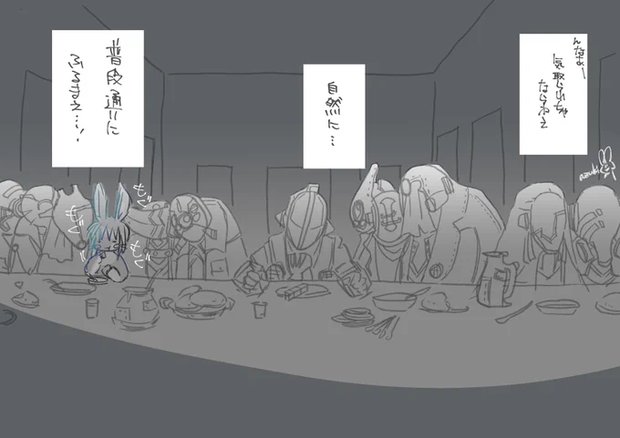 最後の晩餐  「逃亡前夜」 気取られちゃならねぇ 自然に... 普段通りに振る舞え...! #メイドインアビス #miabyss https://www.pixiv.net/artworks/108044487  前 