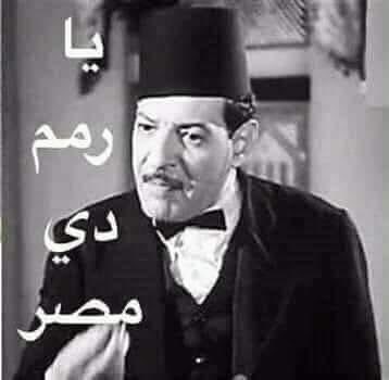 <a href="/SydMkyd/">سيد مكيد 🇪🇬</a> <a href="/SalamaVadyo/">سلامة فيديو 🇪🇬٣</a> <a href="/samhlal7/">عصام هلال</a> <a href="/RodaaMohamed1/">روضة محمد 🇪🇬</a> <a href="/AltwkhyMrsy/">ashraf altoukl lparhlm</a> <a href="/AGhtwry/">المعتز غتوري🇪🇬</a> <a href="/AZZaEZZat16/">AZZa EZZat</a> <a href="/uPwqHjSjeyugCrg/">م غريب الطويل</a> <a href="/AlasylKmal/">محمد كمال (الاصيل)</a> <a href="/HassanElsawy66/">مصرى وأفتخر.. تحيا مصر العظمى🇾🇪</a> @moy__200 <a href="/WaelAbdelhay2/">𝐖𝐀𝐄𝐋 𝐀𝐁𝐃𝐄𝐋𝐇𝐀𝐘🎼</a> <a href="/8Krcn19BG99yyL/">❤✌فيفى✌❤</a> <a href="/9b4Nr6oijAUmHsx/">Hero 73</a> <a href="/278Mahmud/">Mahmoud Mohamed 278</a> <a href="/nsybvSEpw7fEiTz/">السباعى الوردانى</a> <a href="/Nadia_Elmasry11/">Nadia</a> <a href="/Ashraf_Dasouki/">Aʂԋɾαϝ Dαʂσυƙι 🇪🇬❤✌تحيا مصر⁦🇪🇬⁩</a> <a href="/AshrafAlbnhawy/">اشرف ✌🇪🇬</a> <a href="/MohamedRimthman/">Mohamed Rimthman alnoby</a> <a href="/ahmedginsh/">احمد رمضان الامير. / ربنا يرحم امي واخي وزوجتي</a> <a href="/Rodaamohamed21/">روضه محمد2</a> <a href="/abensghir/">aimad</a> <a href="/YaklFadl/">يهمناامن الوطن ياكل فاضل🇾🇪🐎</a> <a href="/hdmmd20/">عهد محمد</a> <a href="/AlsawyMohmmab/">Mohmmab Alsawy</a> <a href="/elshami_s/">Salah el Shamey</a> <a href="/fatma_awadly/">Fatma El Awadly</a> <a href="/queen28106380/">New Egypt</a> <a href="/AhmedEl05459653/">Ahmed Elewa</a> <a href="/bdalbast_samy/">عبدالباسط إبراهيم محمد وافي ابو سامى</a> <a href="/avnOOq1WJzUIF1q/">صبحي إبراهيم (🇪🇬🇦🇹🇪🇬)</a> <a href="/Noorhasn1996/">نور الصباح</a> <a href="/elshlelmomtn3/">أشرف نجم</a> <a href="/MhmwdAlhwydy/">محمود الهويدي</a> <a href="/AlsysyMrsy/">عزيز السيسي</a> <a href="/TrabkMsr/">Salah el-Shamey</a> <a href="/mmwjZYGL5Li1ok2/">ماجده حسن</a> <a href="/omaralazomy2/">عمر العزومى</a> <a href="/iMcoIvApPvD7Czr/">حنان السيسي</a> <a href="/Alialiaboseada/">Ali Ali</a> <a href="/NabilSameh17/">Nabil Sameh</a> <a href="/masr_7/">🇪🇬🇪🇬🇪🇬🇪🇬مهندس خيرى ندا 🇪🇬🇪🇬🇪🇬🇪🇬</a> <a href="/GbG37169146/">Gb G</a> <a href="/KpJyqUspb9c9bRi/">حسن السيد.....Hassan atty</a> <a href="/KhalidSEldeen/">خالد سراج الدين</a> <a href="/EmanAAli11/">Eman A Ali</a> <a href="/shiren42/">عروس النيل2 💪🇪🇬🇪🇬✌️</a> <a href="/Amlabdalzhr0108/">Amlabdalzhr01006525816@gmail.com امل عبد الظاهر</a> <a href="/rimthman/">mohamed Rimthman Alnoby</a> كان نهار الدنيا ماطلعش وهنا عز النهار، إنها مصر يا خراف البنا