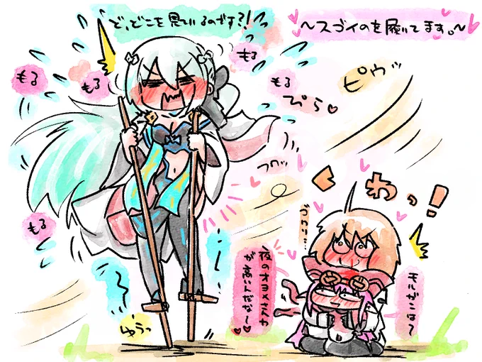そよ風のイタズラで辿り着いちゃった理想郷