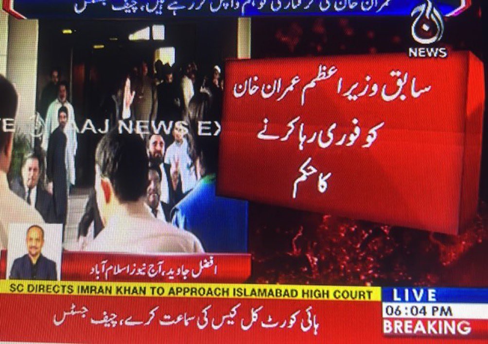 legendpsh100's tweet photo. Imran Khan Is Back 👑♥️ #imrankhan #imranKhanPTI  #Pakistan #Imrankhanreleased https://t.co/Nd8Gp83ASz