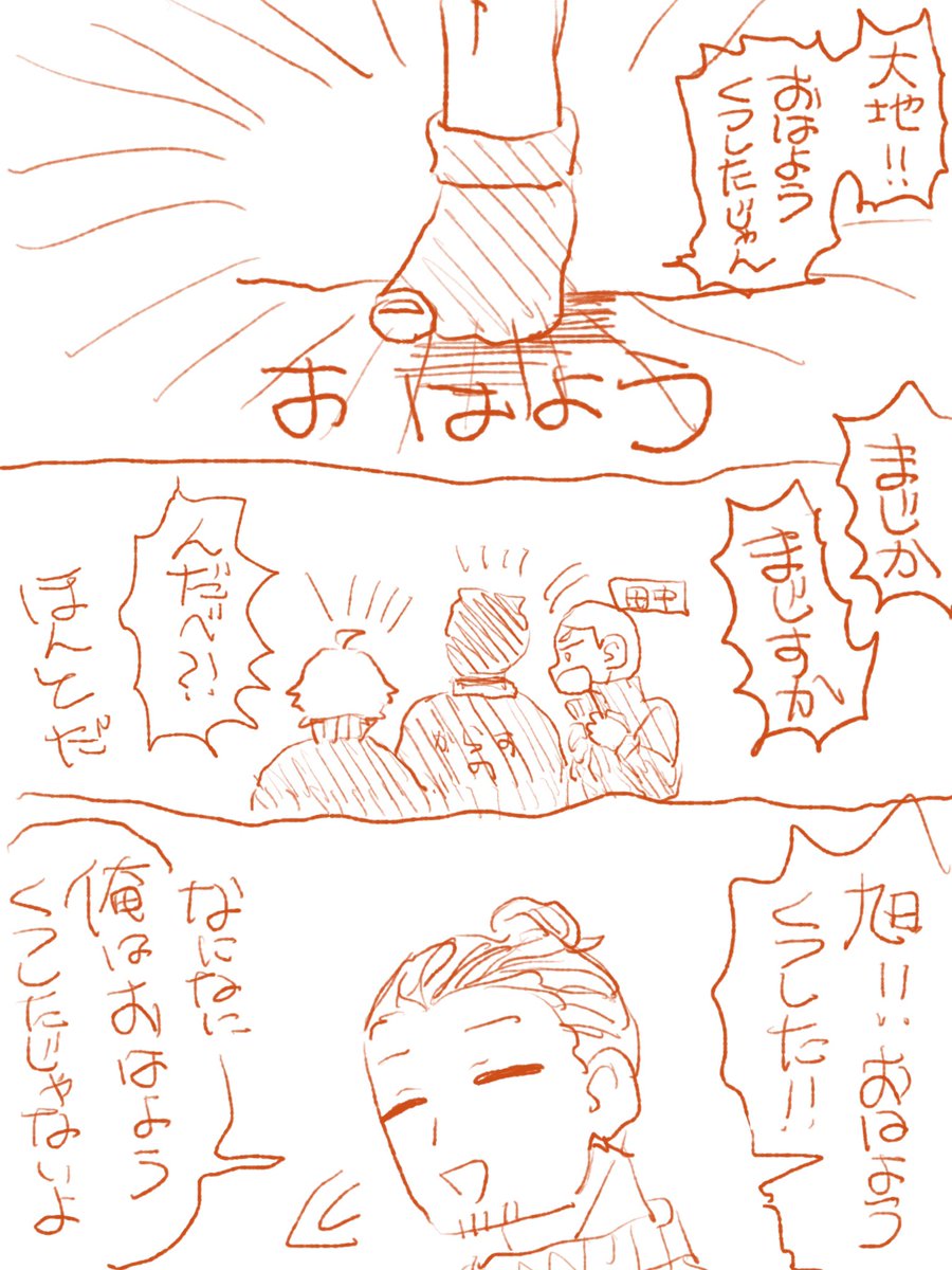 #haikyuufanart
#ハイキュークラスタさんと繋がりたい 
#ハイキュー絵描きさんと繋がりたい 

成人済女体化大好きマンです!ギャグも描いたりしています。
沢・狢・井闥・鴎・🦊中心にオールキャラ描きます。
地雷特になしです❕
いいねとRTリプ どれでもお迎え行きます👍
よろしくお願いいたします! 