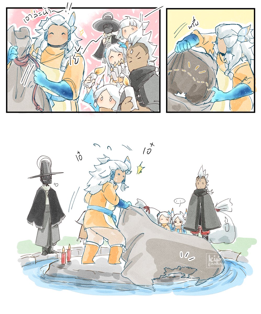 ในวันที่ทราเวลลืมของ(?)
#thatskygame