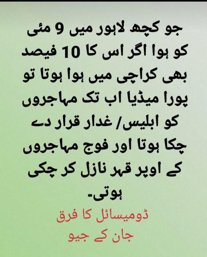 m_basit's tweet image. It is true if this happens in karachi Army all over mohajirs.