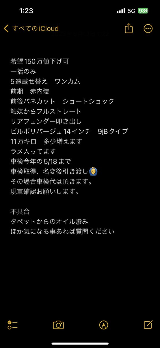 y_u_249's tweet photo. GX71 クレスタ売ります
気になる方DMください
三重からです

#gx71 #クレスタ
#gx71売ります
#クレスタ売ります
#拡散希望 https://t.co/kpR2JGd6xl