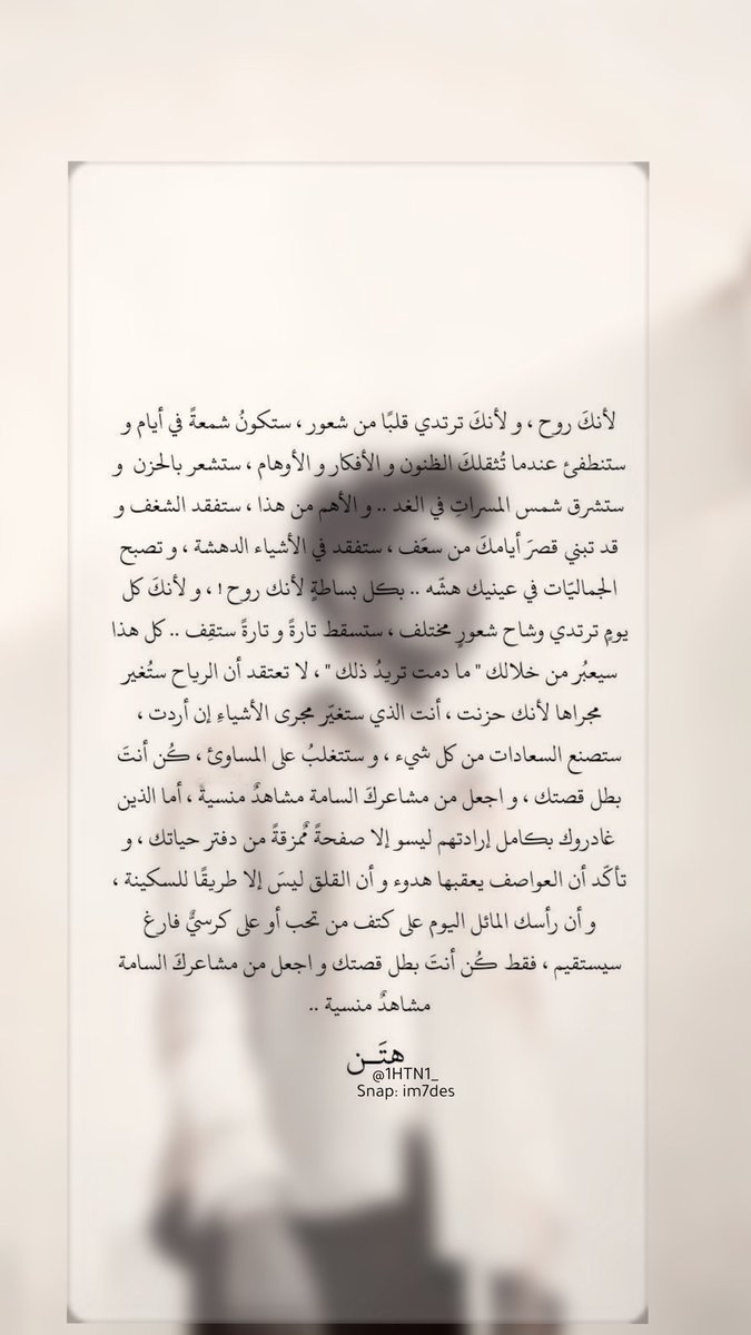 im7des's tweet photo. لانك روح ‘ 
@1HTN1_ https://t.co/KHpdP3KFgK