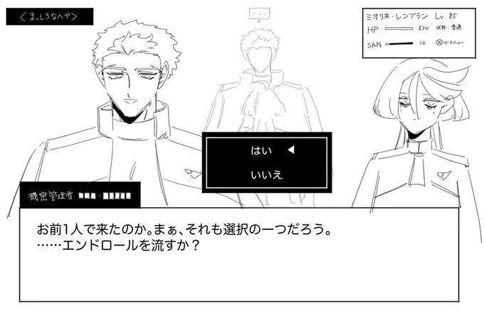 これは自らを円環の理に組み込むことでミオリネのループに協力しているタイプのグエル・ジェターク 