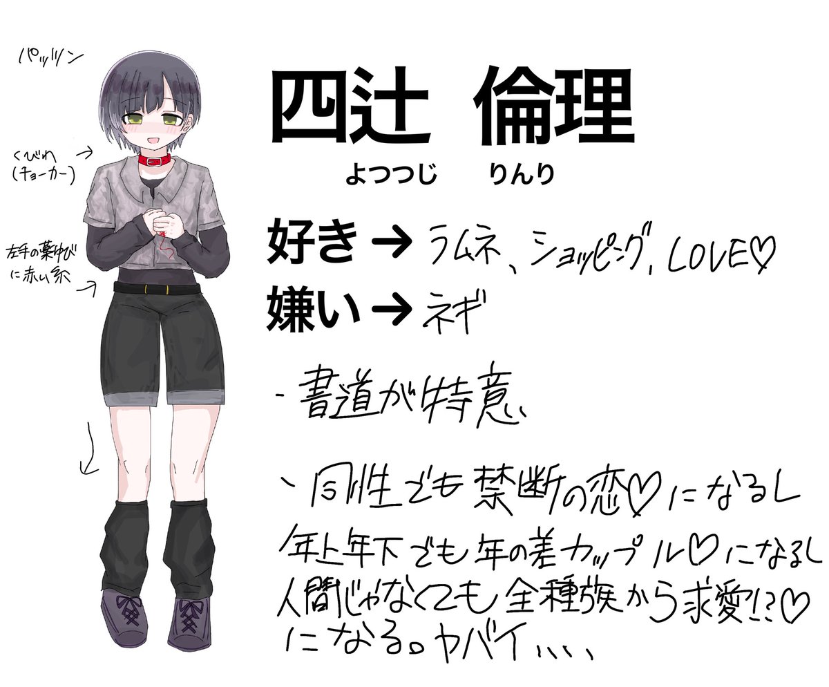 u__A_now's tweet photo. @Kasousaku 
#火葬作CS
#火葬作CS_オブザバ
よろ！ https://t.co/tMZCQspxlv