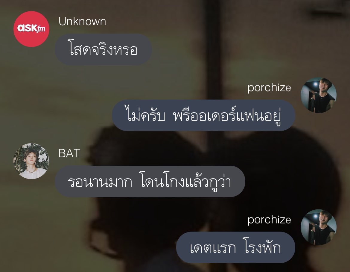 โดนละ55555555555