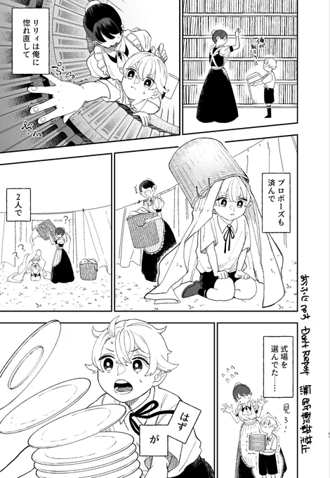 (2/7)