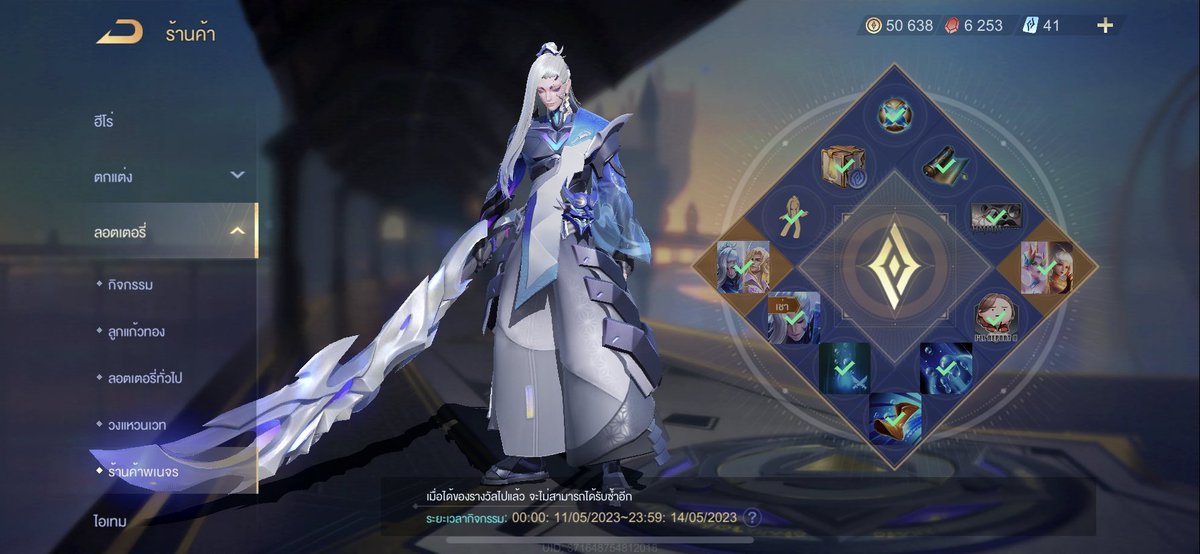 Gi4eK's tweet image. เติมคูปองเข้าไวมากๆ *ไปเหมาตาชัยมา🥹 
#เติมปองกับtime