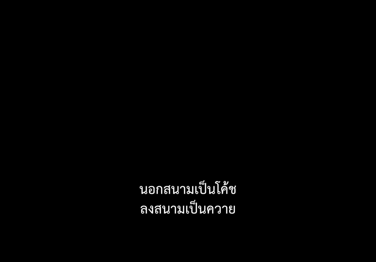 ชีวิตติดซับ tweet media