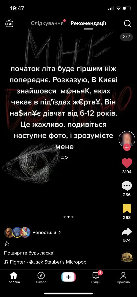 пляма.🇺🇦🐁🦈 tweet media