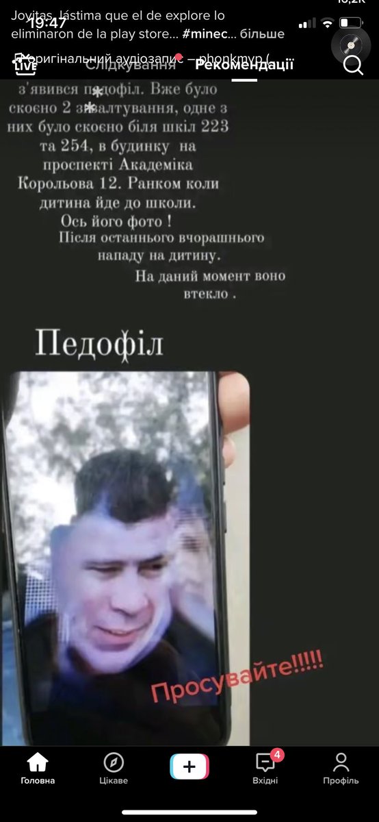 пляма.🇺🇦🐁🦈 tweet media