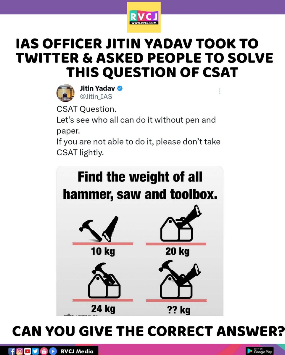RVCJ_FB's tweet photo. Can you give the correct Answer? https://t.co/Q6TVzD2rnk