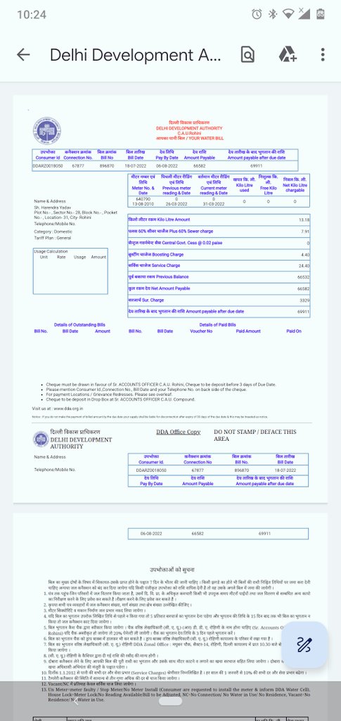 Narendra130881's tweet photo. @Saurabh_MLAgk @ArvindKejriwal
Water bill of ₹70,000 sent by DDA without meter with zero reading. https://t.co/6b1JkVms2P