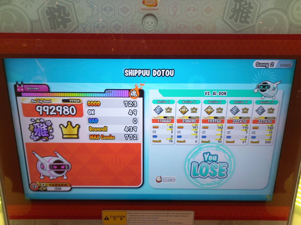 DWhy97110452's tweet photo. 4 new 10* FCs today, #55-58 https://t.co/gUV7bXVZ8n