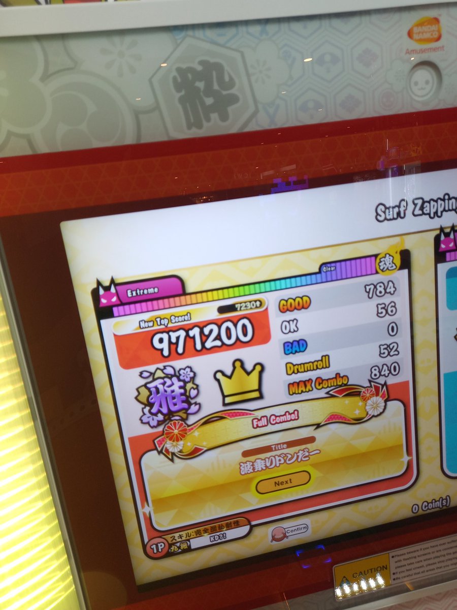 DWhy97110452's tweet photo. 4 new 10* FCs today, #55-58 https://t.co/gUV7bXVZ8n