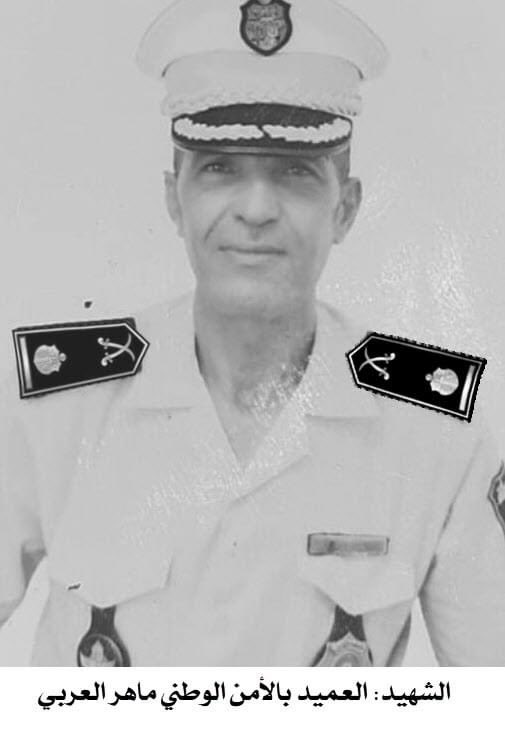 tunistribune's tweet photo. #Ghriba le ministère de l’intérieur dévoile l’identité des agents tombés dans l’attaque terroriste de #Djerba #DjerbaAttack #Tunisie https://t.co/XtAi8iRIzz