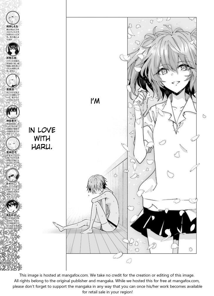 visteaww's tweet photo. ๋ ࣭ ⭑୨ i love em ୧⭑ ๋ ࣭  #riddlestoryofdevil https://t.co/656duiPaH3