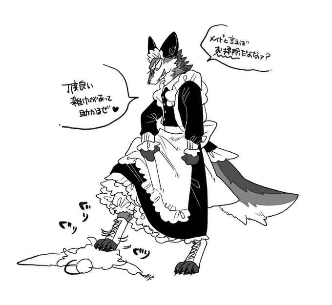 メイドさんのトキくんと私です🖤 