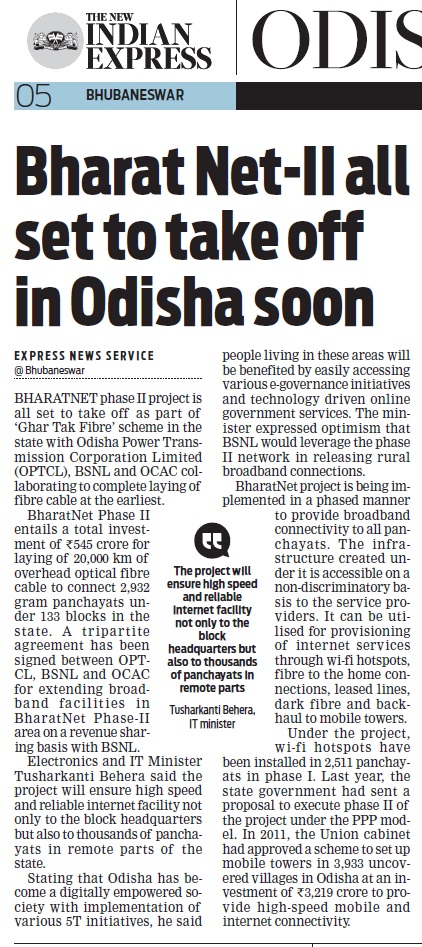 TheHemantRout's tweet photo. The New Indian Express had extensively covered all 4 issues - pending NH projects, unbanked GPs, int'l airport at Puri &amp; Bharat Net Phase II taken up by Odisha CM @Naveen_Odisha with PM @narendramodi. You read it first at @NewIndianXpress @XpressOdisha.
@Siba_TNIE @santwana99 https://t.co/oY21YKAsTa