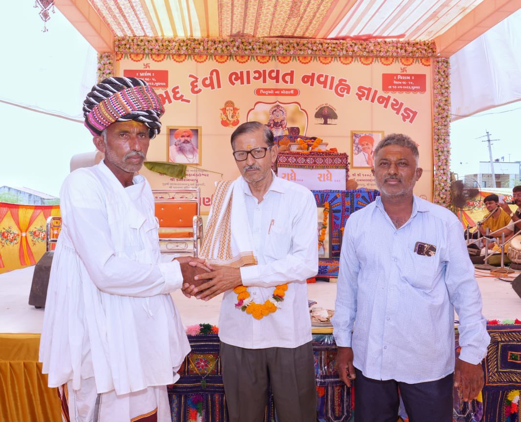 TBChhangaBJP's tweet photo. ભાદરોઈ ગામ ખાતે સ્વ. ભીમાભાઇ શકુભાઈ શીવાડીયા ધનાણી પરીવાર દ્વારા આયોજીત શ્રીમદ્ દેવી ભાગવત નવાહ જ્ઞાનયજ્ઞમાં હાજરી આપી. https://t.co/DlIIpADmrG