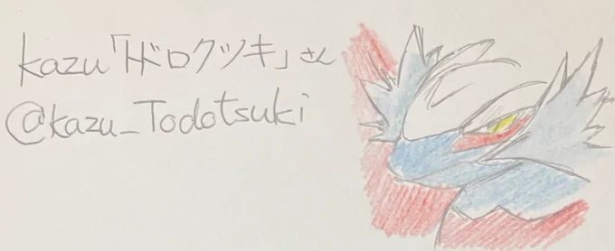  いいねありがとうございました。
