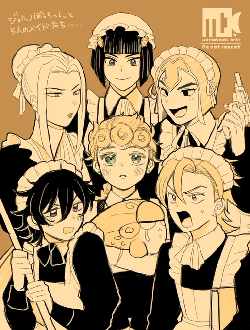 ルノぼっちゃんと5人の専属メイド()たち…