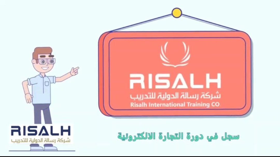 leadermr101's tweet photo. #دورات_مجانيه #مساء_الخير 
(( أساسيات التجارة الإلكترونية))

يوم الأحد ٢٤ شوال  
الى
يوم الأربعاء ٢٧ شوال 

تبدأ الساعة ٩ مساءً

الشهادة
(( شهادة حضور ))

رابط التسجيل:
https://t.co/QleXbyDUyN

للتسجيل بالموقع:
https://t.co/rrorPwdsb1

رابط الـZOOM 
https://t.co/WePSZdv6NZ
٠ https://t.co/5VxFLADQRo