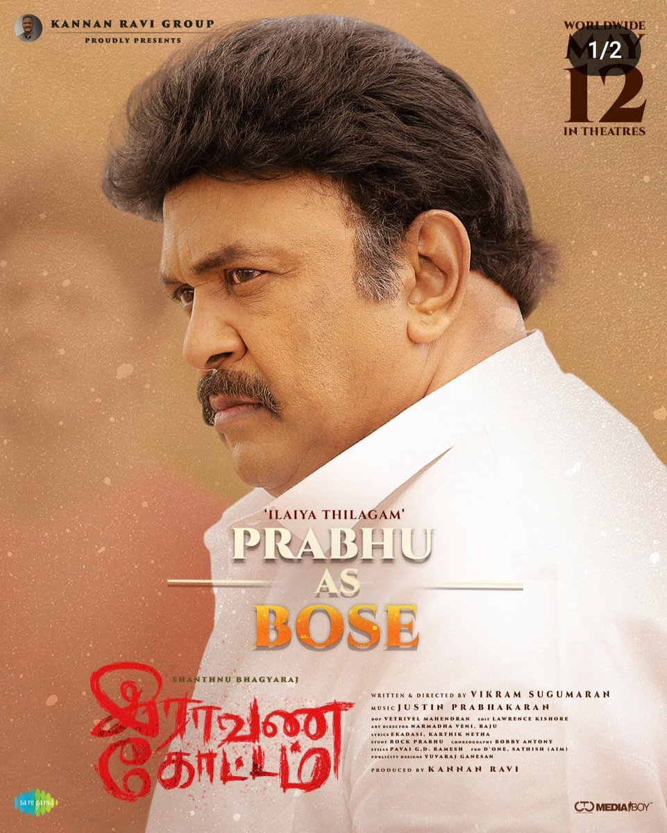 VigneshDM95's tweet photo. Meet significant characters from the Raavana Kottam release on May 12, 2023
@shanthnu as Senguttuvan
@ilaiyathilagamprabhu as Bose
#vigneshsubramanian13 #vignesh #vigneshdigitalmarketer #actorshanthu #dirvikramsugumaran #RaavanaKottamfromTommorrow #chennai #tamilnadu #india https://t.co/kTLfmUXOyM