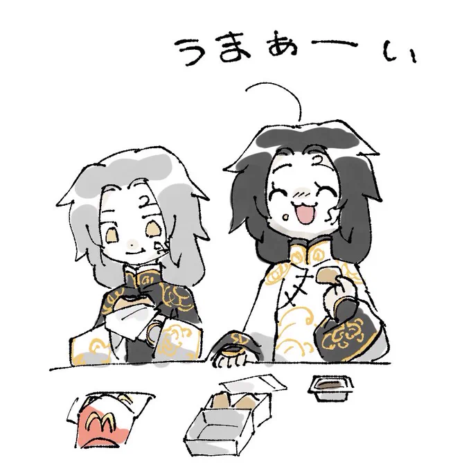 🍔