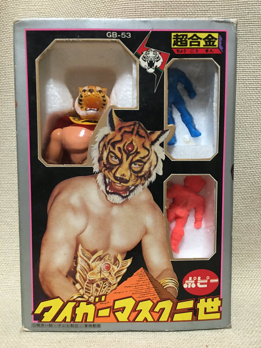 タイガーマスク 超合金 タイガーマスク2世・超合金 – 昭和玩具研究+発表