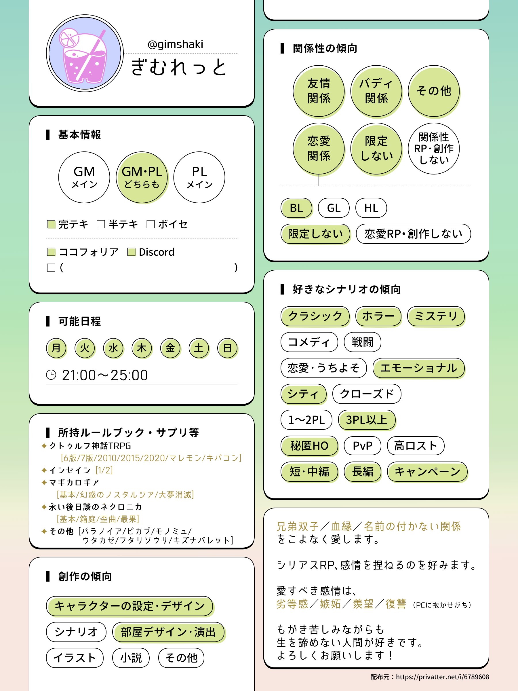 日本未入荷!入手困難! ぎむれっと。様 プ - www.moonmile.net