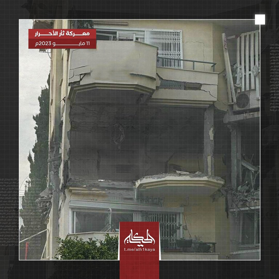 ويشفي صُدور قومٍ مؤمنين.
الله أكبر ولله الحمد

#ثأر_الأحرار