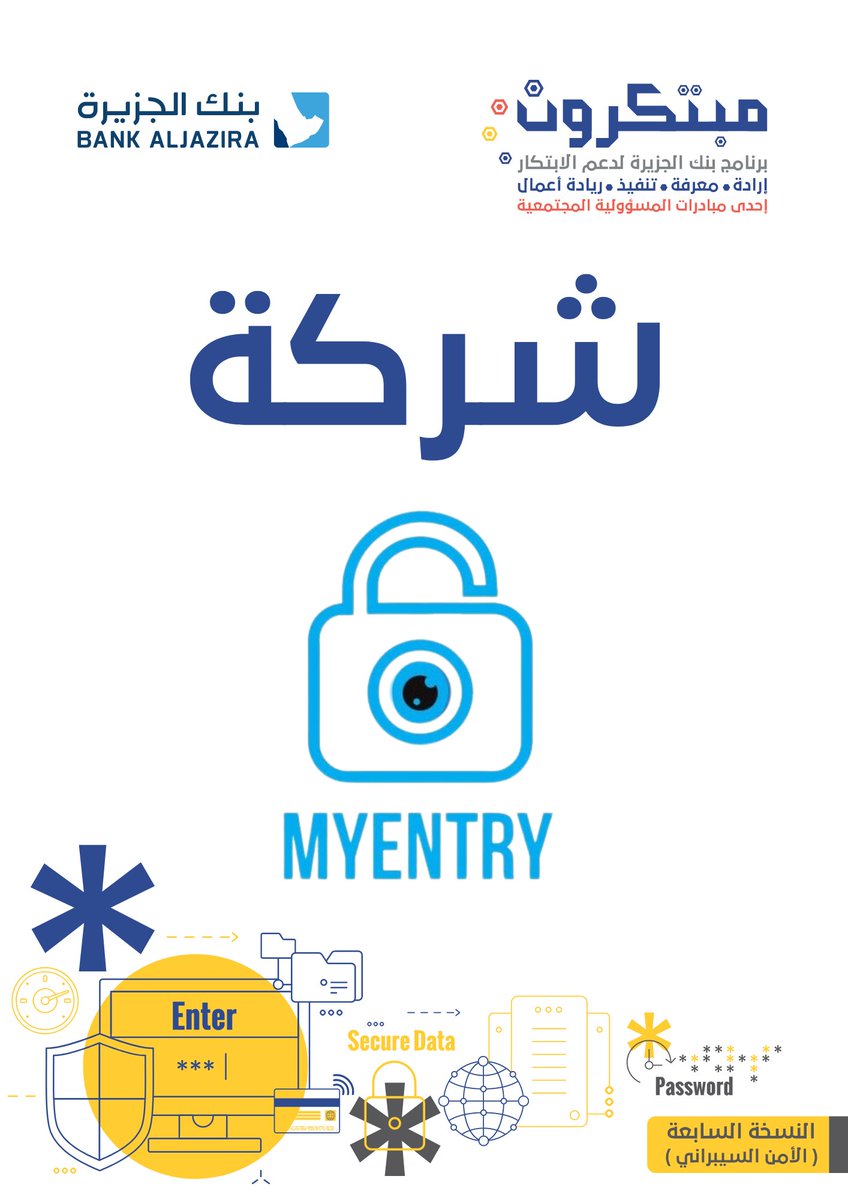 myentry tweet media