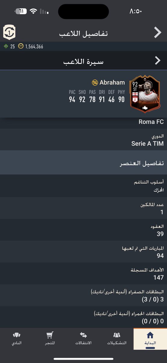 3zz87's tweet photo. @SG1YT ماهو طبيعي والله https://t.co/0U6oM71422