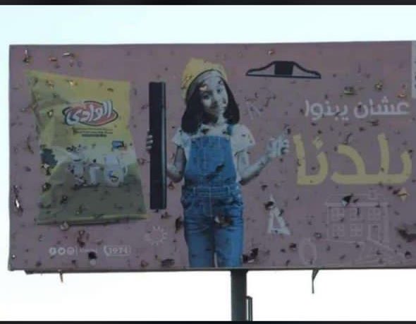 💔💔😭😭

#لازم_تقيف  #لا_للحرب